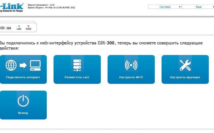 FreeDom / Техподдержка / Настройка Wi-Fi маршрутизатора D-Link DIR