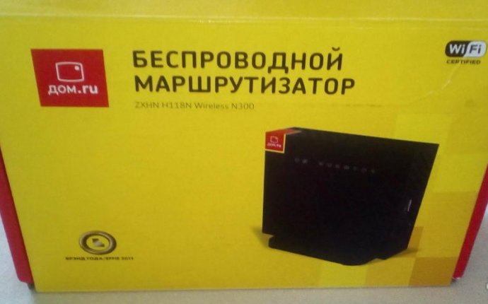 роутер с USB портом. ZTE zxhn h118n (дом ру) – купить в