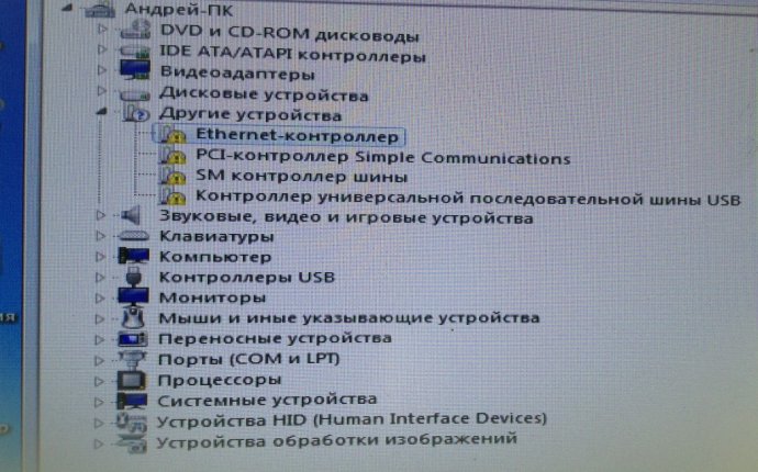 Скачать драйверы сетевых адаптеров для windows xp - altastar.ru