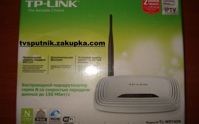 Wi-Fi Роутер TP-Link 740N купить в Одессе. Заказать Wi-Fi Роутер