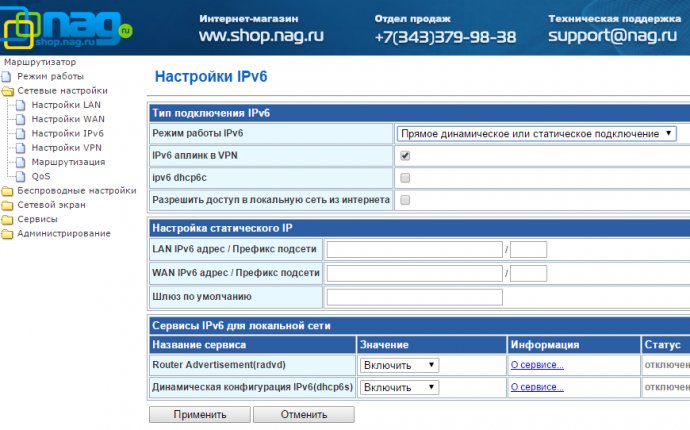 Wifi роутеры SNR — Беспроводное оборудование