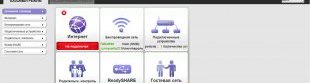 Нажмите для увеличения Базовый интерфейс: домашняя страница