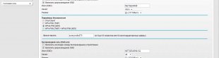 Нажмите для увеличения Базовый интерфейс: настройки Wi-Fi