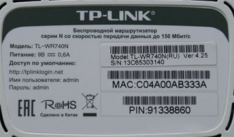 Данные для входа по умолчанию