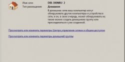 Dir 300 wifi не работает dir 300 wifi не работает