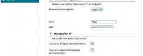 Настройка D-link Dir-300NRU, 310NRU, 320NRU. Шаг 4. Настройка D-link Dir-300NRU, 310NRU, 320NRU. Шаг 4.