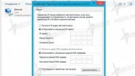 настройка локальной сети Windows 8 и 10