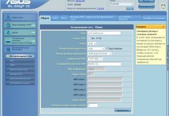 Настройка параметров роутера ASUS RT N16
