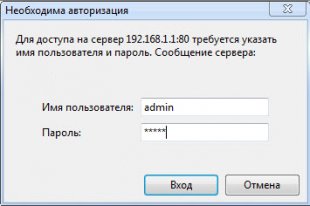 Настройка TP-Link TL-WR741ND. Шаг 1.