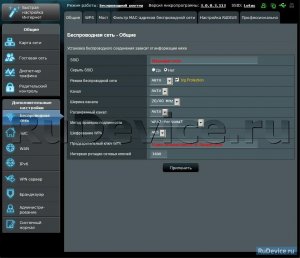 Настройка Wi-Fi на роутере ASUS RT-N12 С1