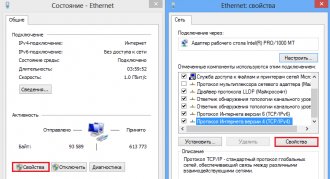 проблемы с wifi на windows 8