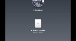 Утилита AirPort Утилита AirPort