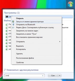 Виртуальный Wi-Fi