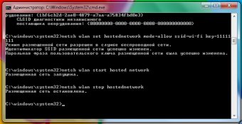 Виртуальный Wi-Fi Виртуальный Wi-Fi