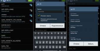 Виртуальный Wi-Fi на смартфоне Виртуальный Wi-Fi на смартфоне