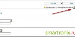 WiFi d link dir 300 wifi d link dir 300