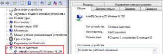 wifi ограничено на windows 8